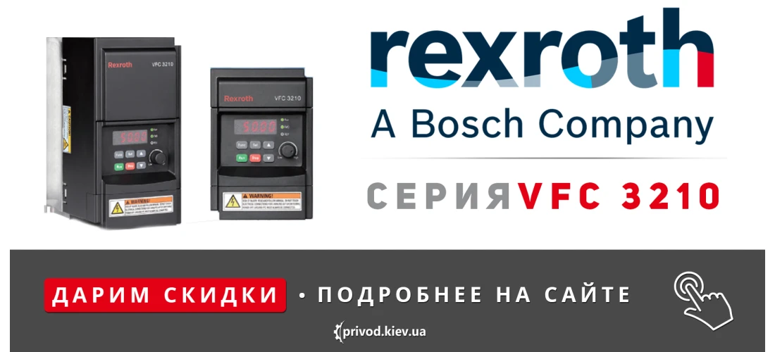 преобразователи частоты 3210, Купить частотный преобразователь